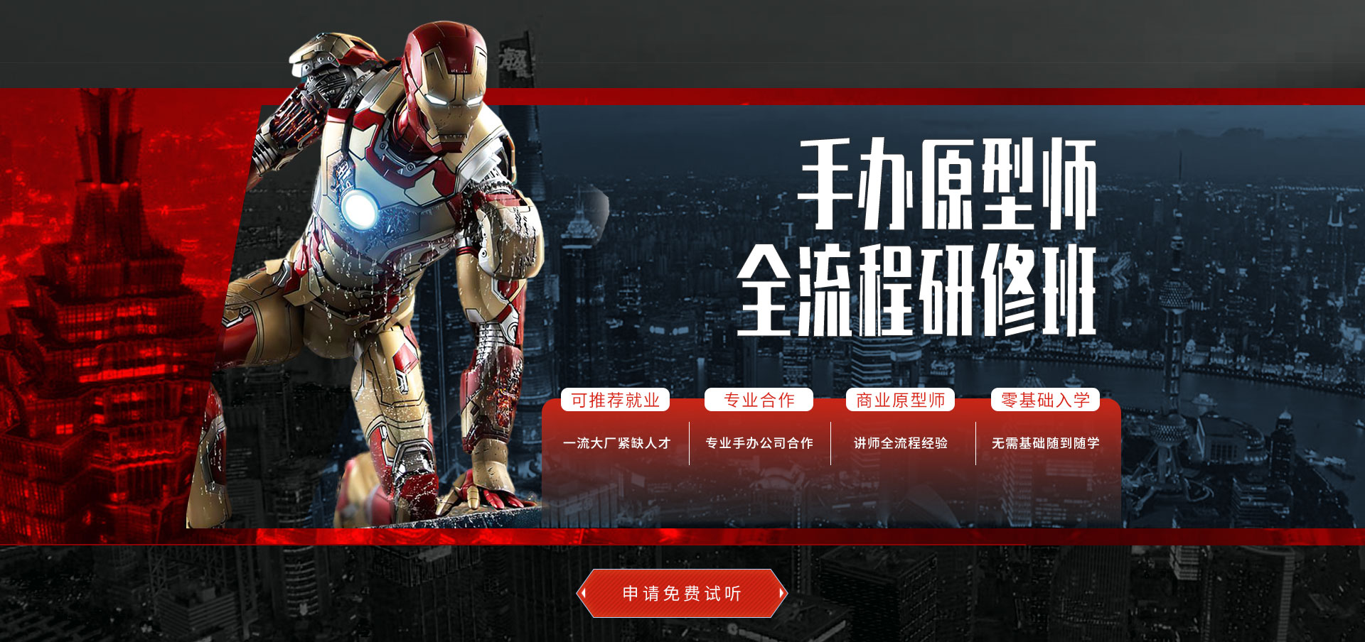 壹号策划