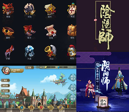 壹号UI设计