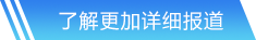 壹号官方网站入口