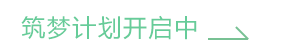 壹号学员